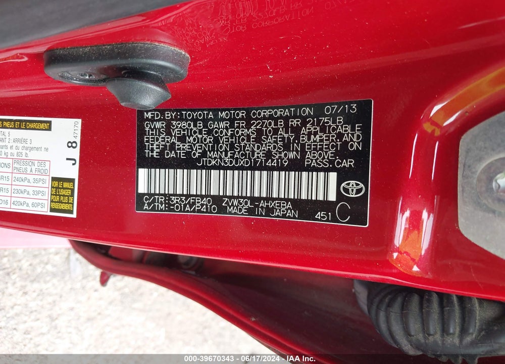 2013 TOYOTA PRIUS THREE VIN: JTDKN3DUXD1714419