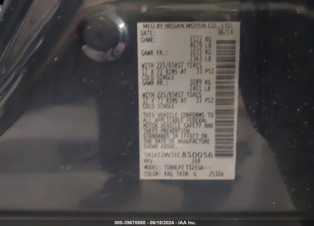 2014 NISSAN ROGUE S VIN: 5N1AT2MV3EC850056