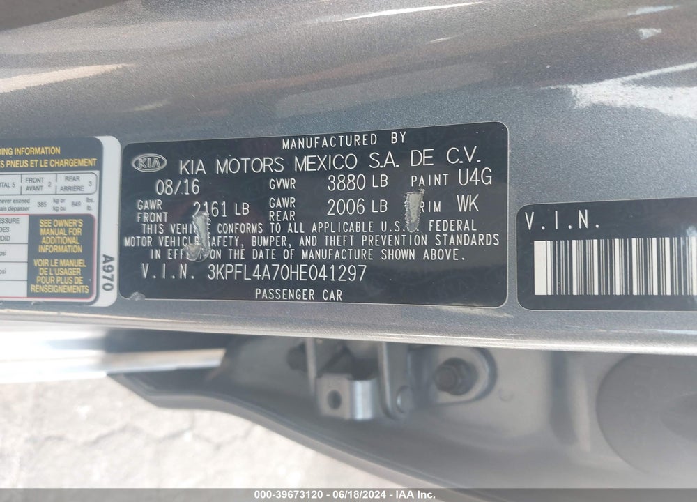 2017 KIA FORTE S VIN: 3KPFL4A70HE041297