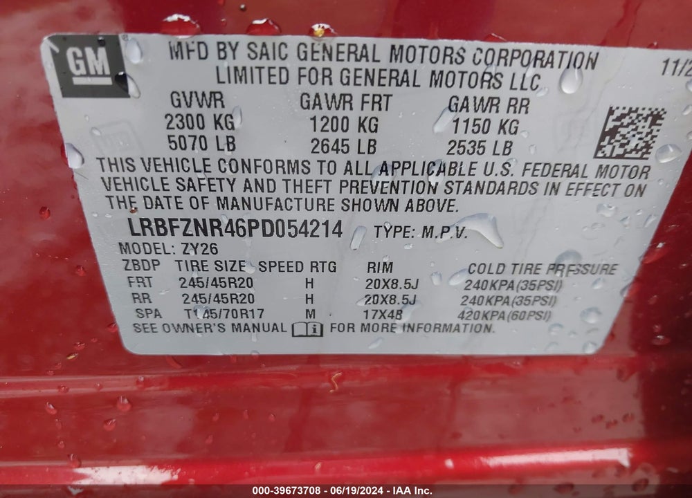 2023 BUICK ENVISION ESSENCE FWD VIN: LRBFZNR46PD054214