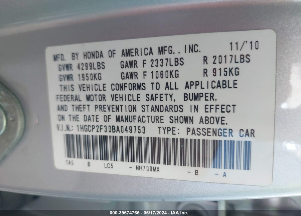 2011 HONDA ACCORD 2.4 LX VIN: 1HGCP2F30BA049753