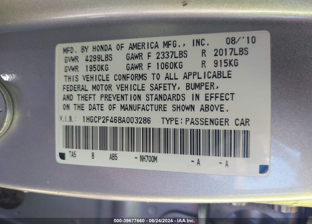 2011 HONDA ACCORD 2.4 LX-P VIN: 1HGCP2F46BA003286