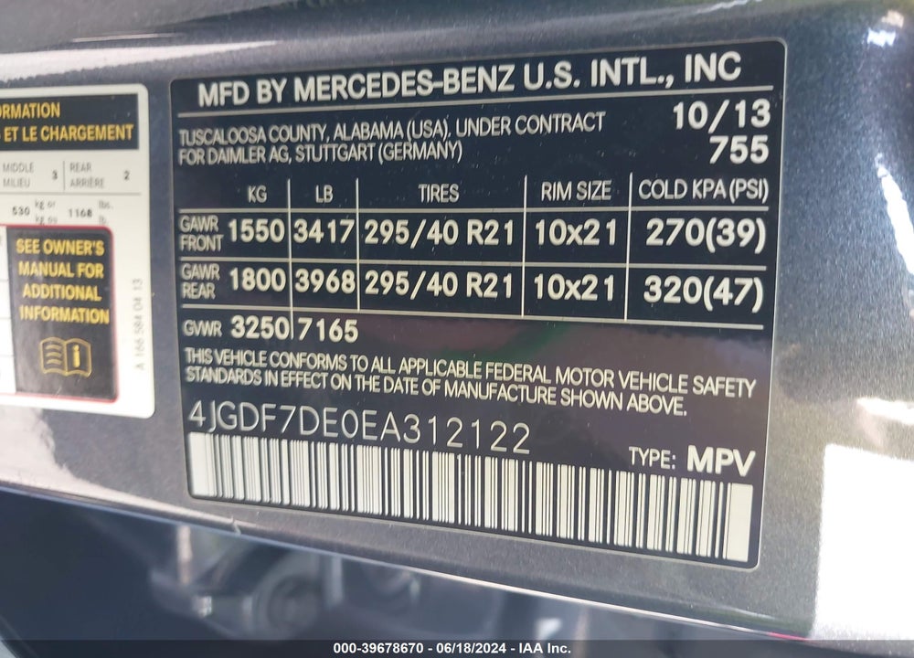 2014 MERCEDES-BENZ GL 550 4MATIC VIN: 4JGDF7DE0EA312122