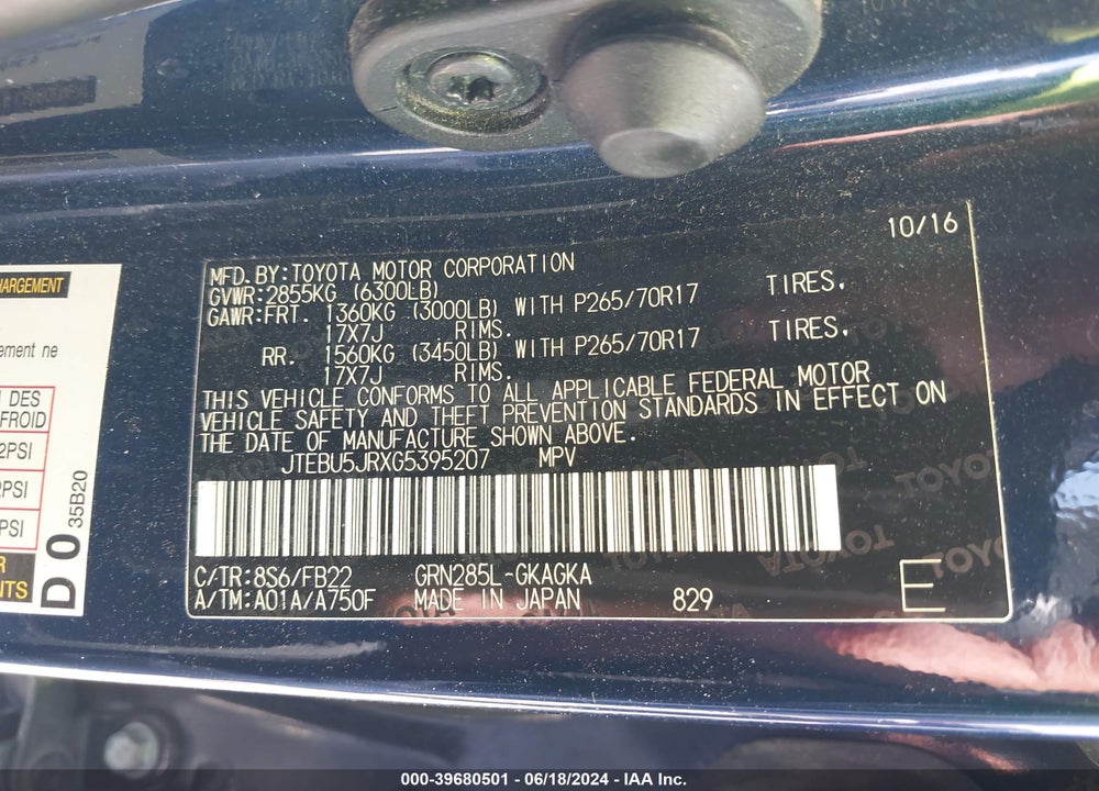 2016 TOYOTA 4RUNNER SR5 VIN: JTEBU5JRXG5395207