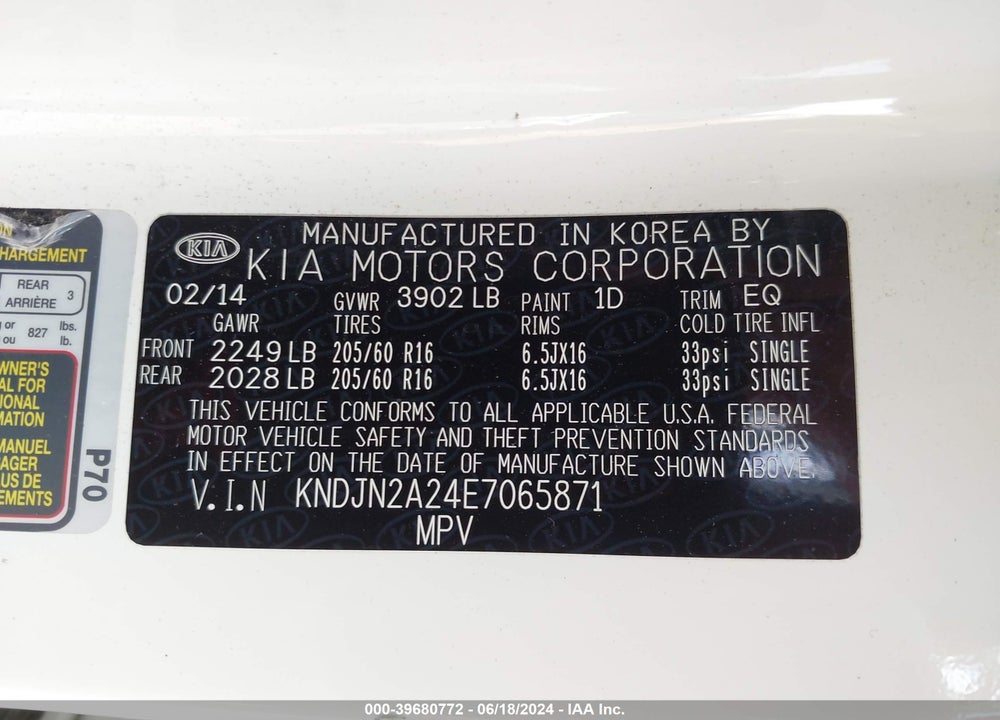 2014 KIA SOUL VIN: KNDJN2A24E7065871