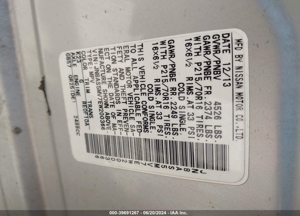 2014 NISSAN ROGUE SELECT S VIN: JN8AS5MV7EW200366