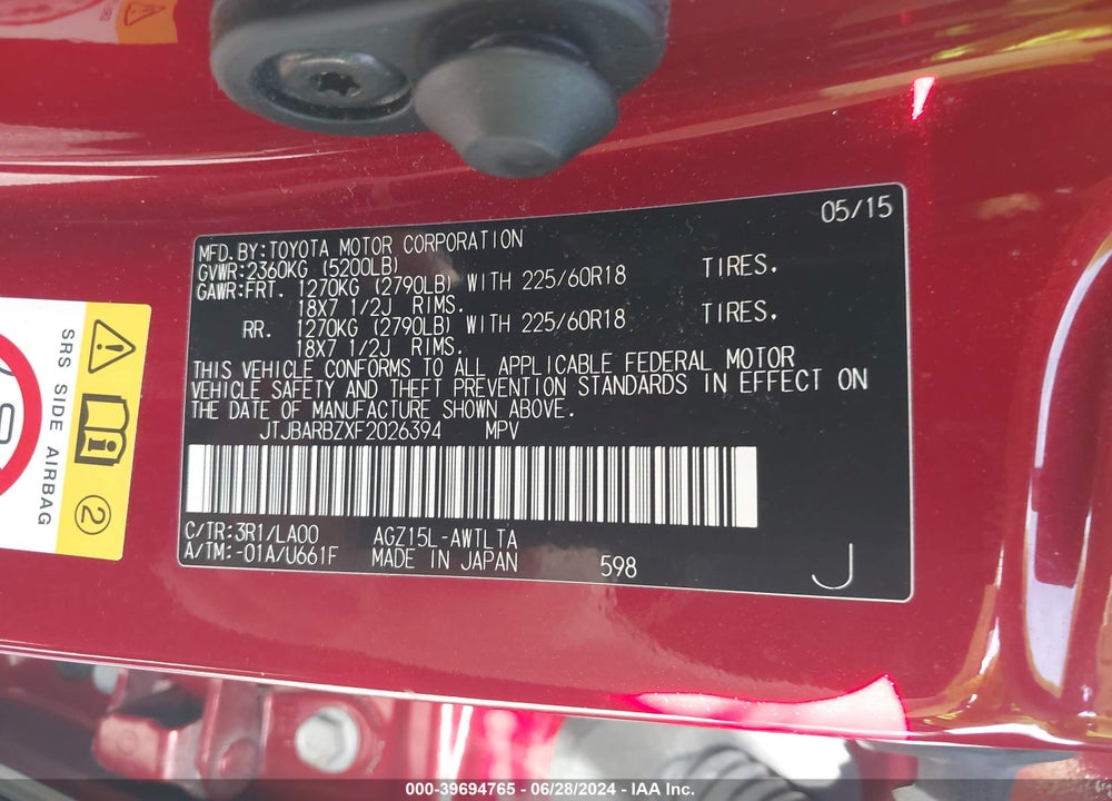 2015 LEXUS NX 200T VIN: JTJBARBZXF2026394
