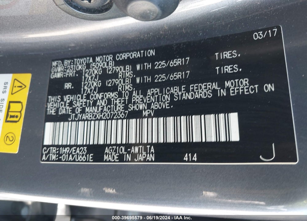 2017 LEXUS NX 200T VIN: JTJYARBZXH2072367