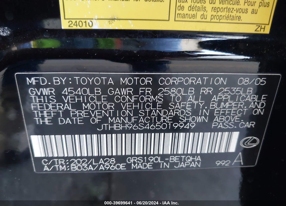 2006 LEXUS GS 300 VIN: JTHBH96S465019949