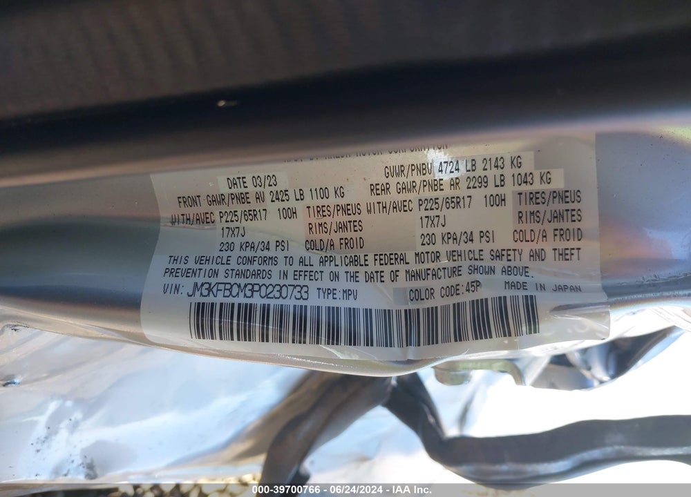2023 MAZDA CX-5 2.5 S PREFERRED VIN: JM3KFBCM3P0230733