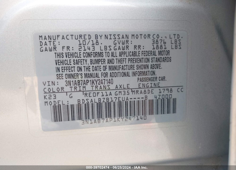 2019 NISSAN SENTRA S VIN: 3N1AB7AP1KY247140