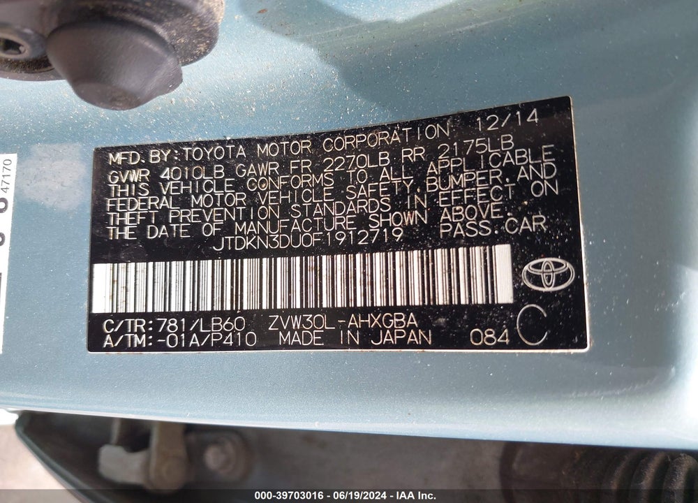 2015 TOYOTA PRIUS FOUR VIN: JTDKN3DU0F1912719