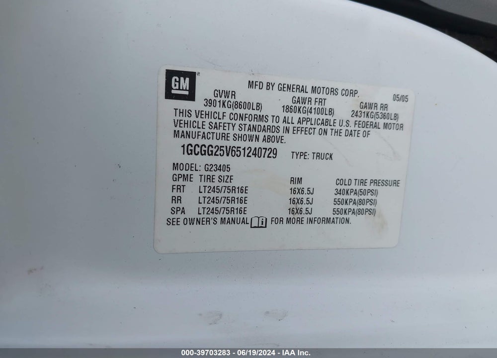 2005 CHEVROLET EXPRESS VIN: 1GCGG25V651240729
