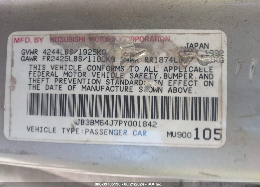 1993 DODGE STEALTH R/T VIN: JB3BM64J7PY001842