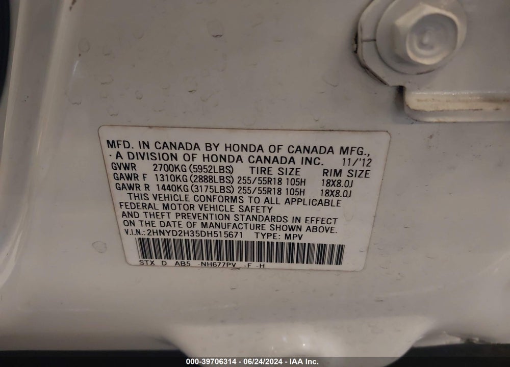 2013 ACURA MDX TECHNOLOGY PACKAGE VIN: 2HNYD2H35DH515671