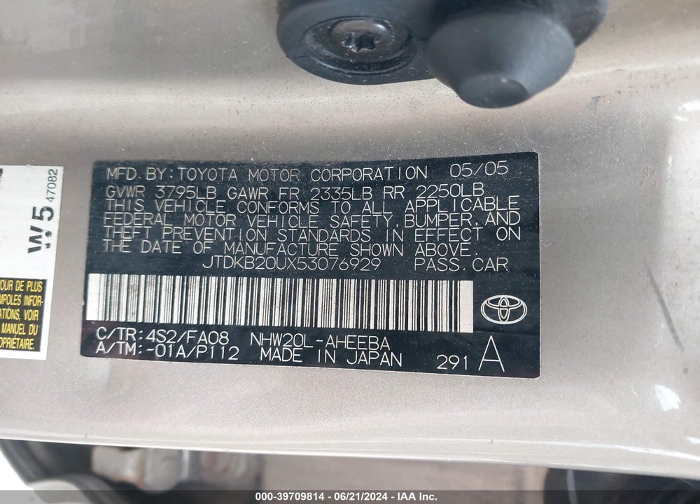 2005 TOYOTA PRIUS VIN: JTDKB20UX53076929