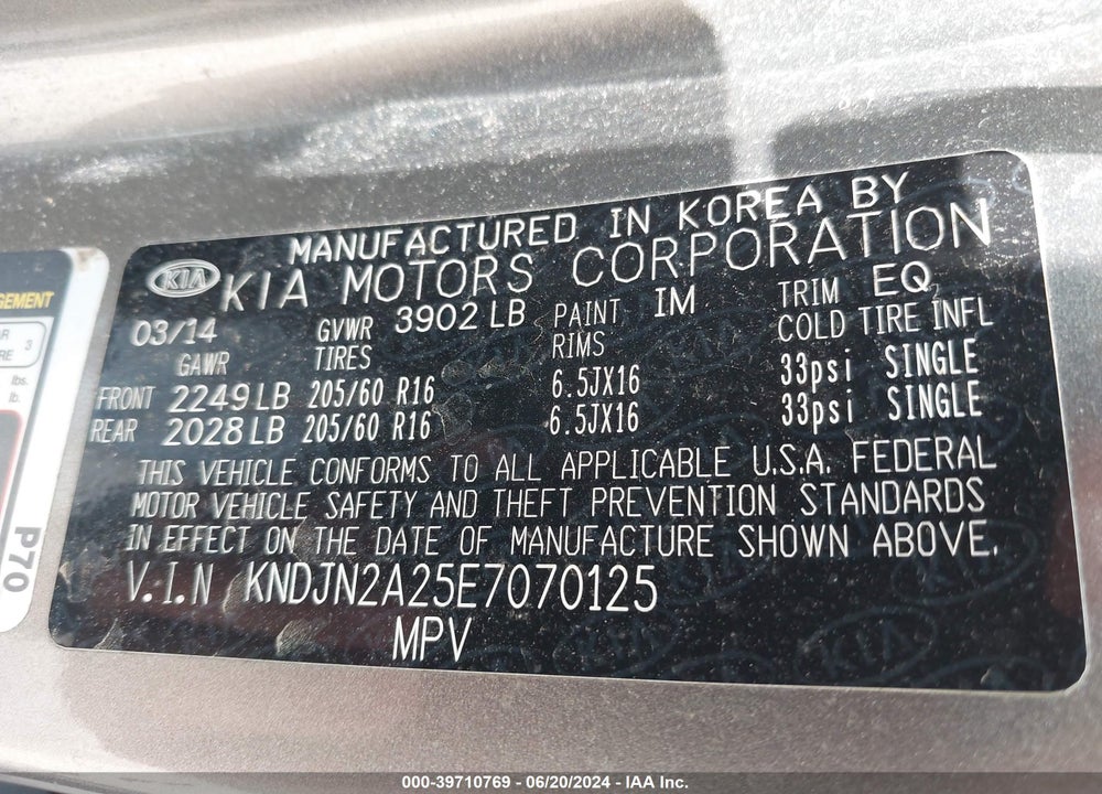 2014 KIA SOUL VIN: KNDJN2A25E7070125