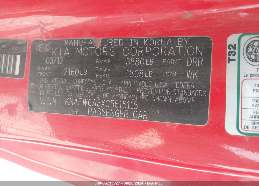 2012 KIA FORTE KOUP SX VIN: KNAFW6A3XC5615115