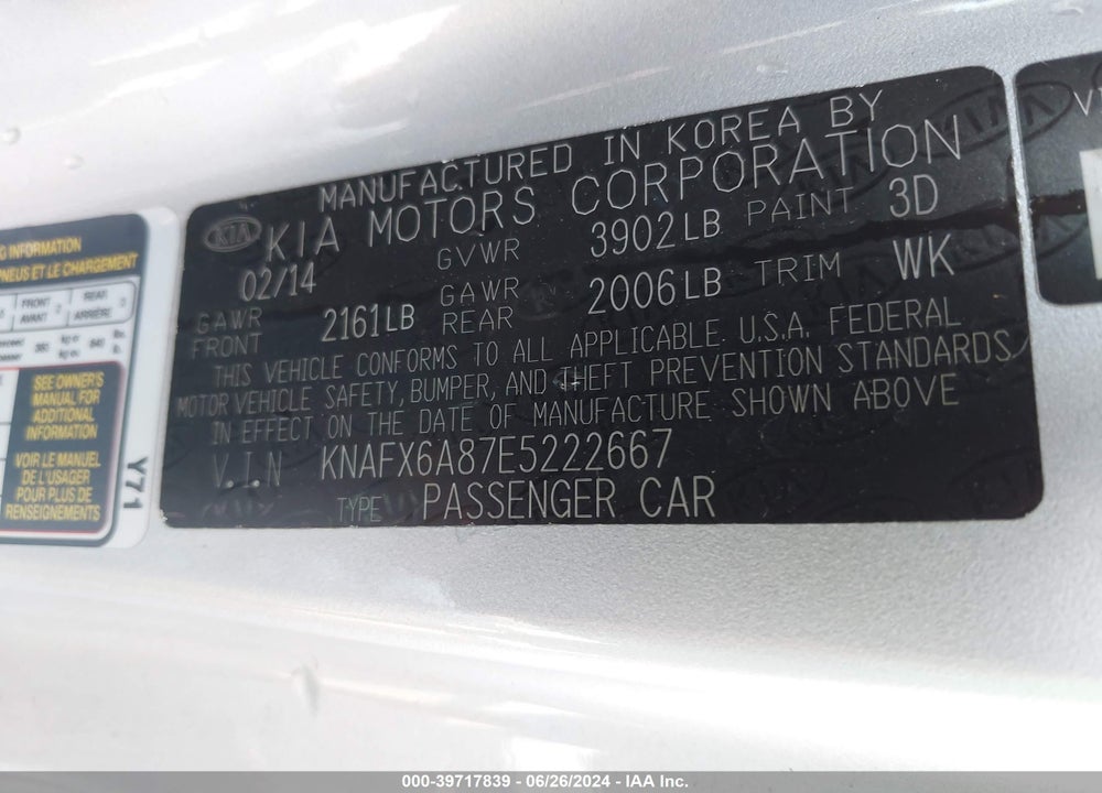 2014 KIA FORTE KOUP EX VIN: KNAFX6A87E5222667