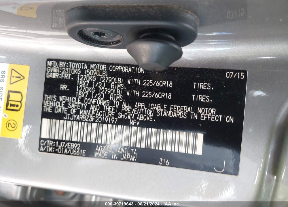 2015 LEXUS NX 200T F SPORT VIN: JTJYARBZ3F2019197
