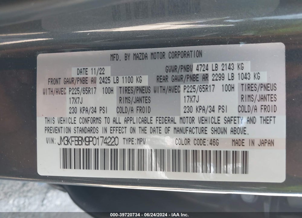 2023 MAZDA CX-5 2.5 S SELECT VIN: JM3KFBBM9P0174220
