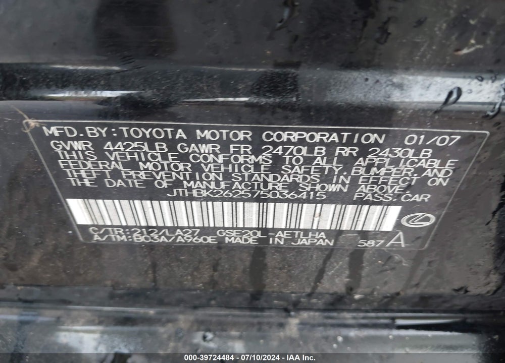 2007 LEXUS IS 250 VIN: JTHBK262575036415