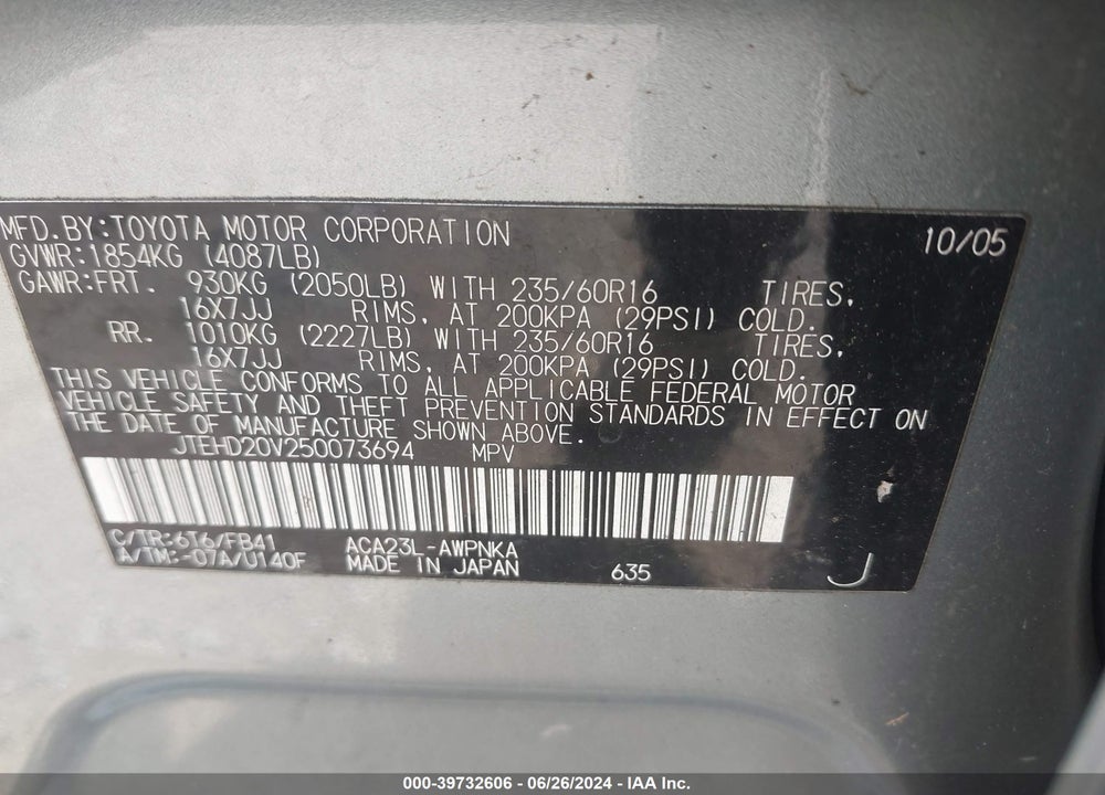 2005 TOYOTA RAV4 VIN: JTEHD20V250073694
