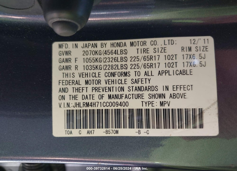 2012 HONDA CR-V EX-L VIN: JHLRM4H71CC009400
