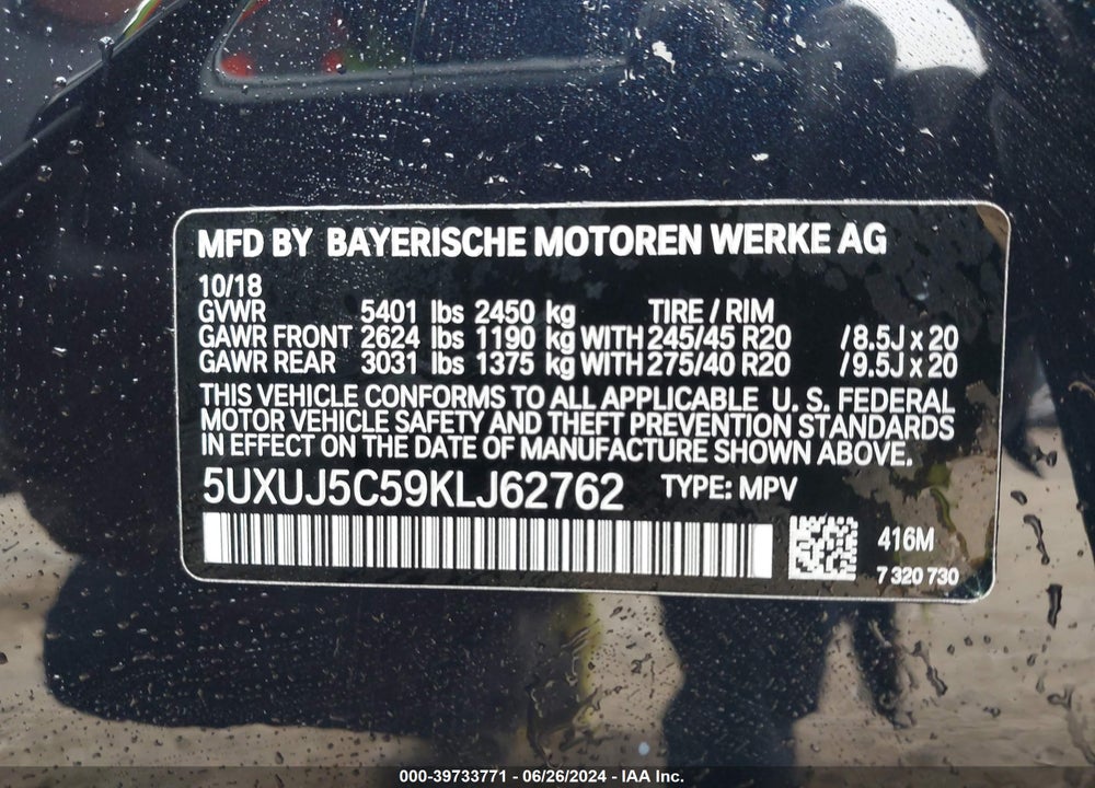 2019 BMW X4 M40I VIN: 5UXUJ5C59KLJ62762