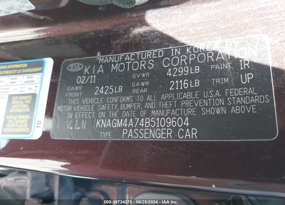 2011 KIA OPTIMA LX VIN: KNAGM4A74B5109604