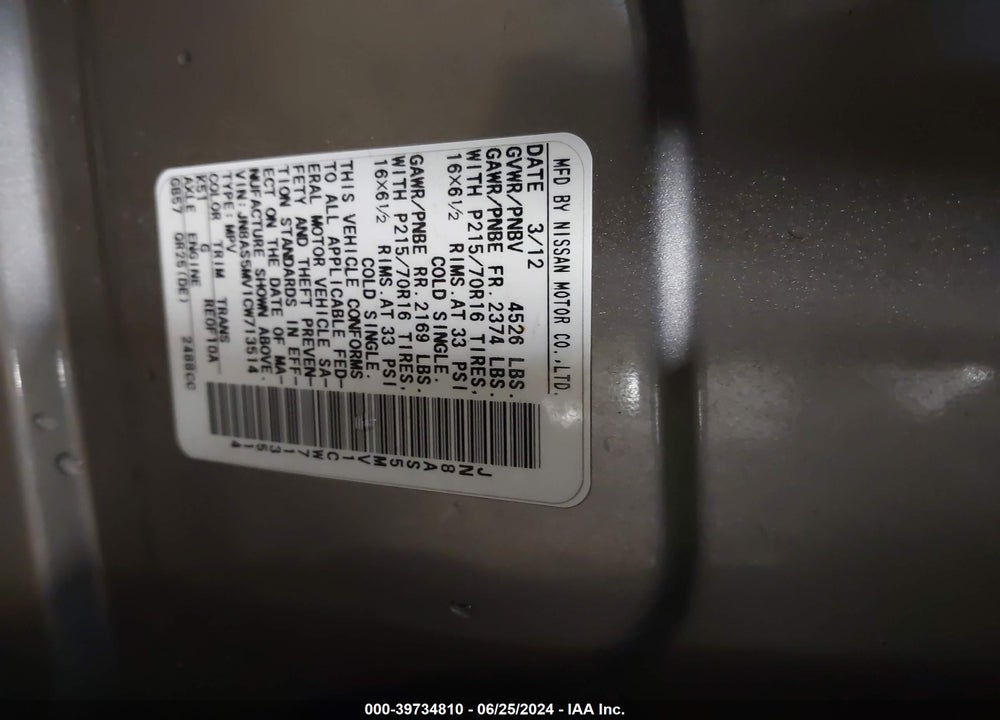 2012 NISSAN ROGUE S VIN: JN8AS5MV1CW713514