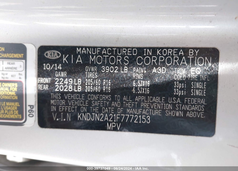 2015 KIA SOUL VIN: KNDJN2A21F7772153
