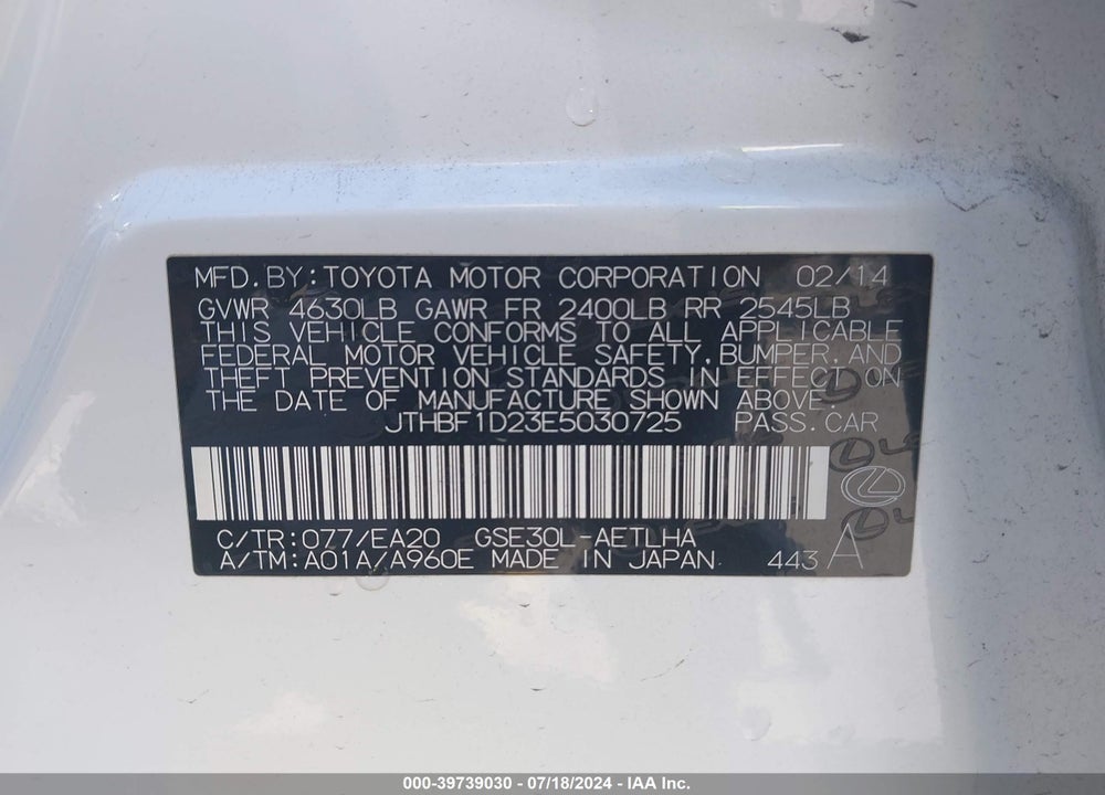 2014 LEXUS IS 250 VIN: JTHBF1D23E5030725