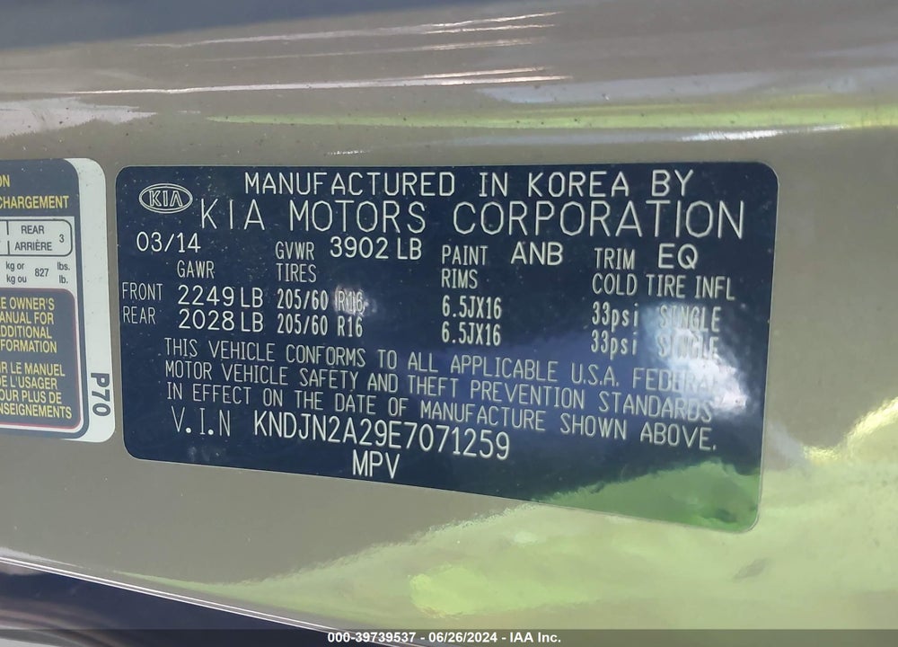 2014 KIA SOUL VIN: KNDJN2A29E7071259