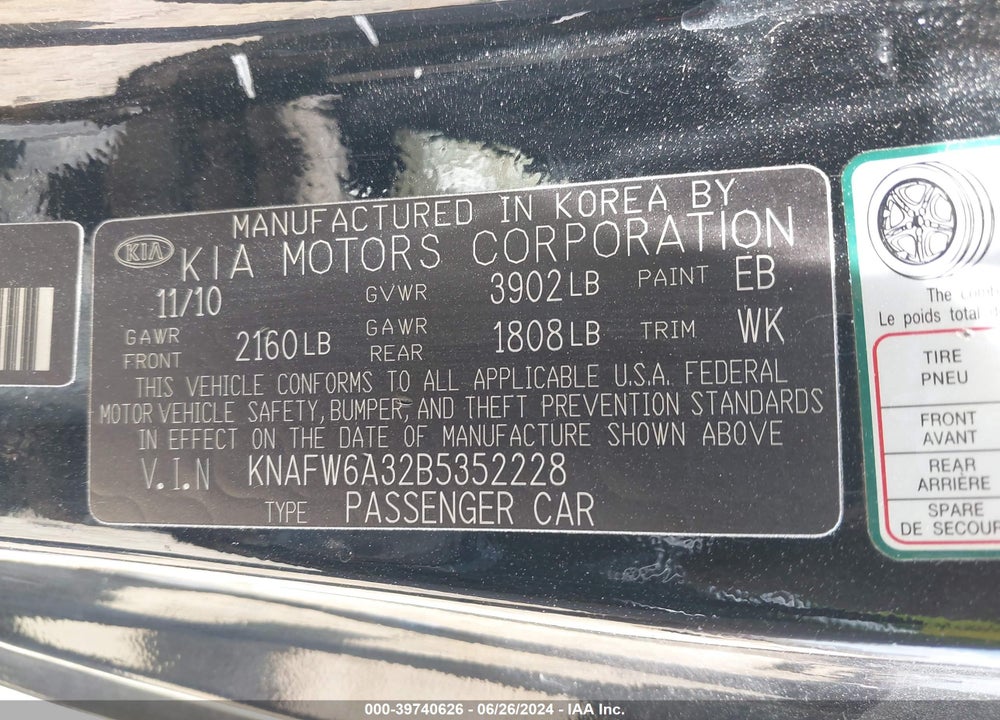 2011 KIA FORTE KOUP SX VIN: KNAFW6A32B5352228