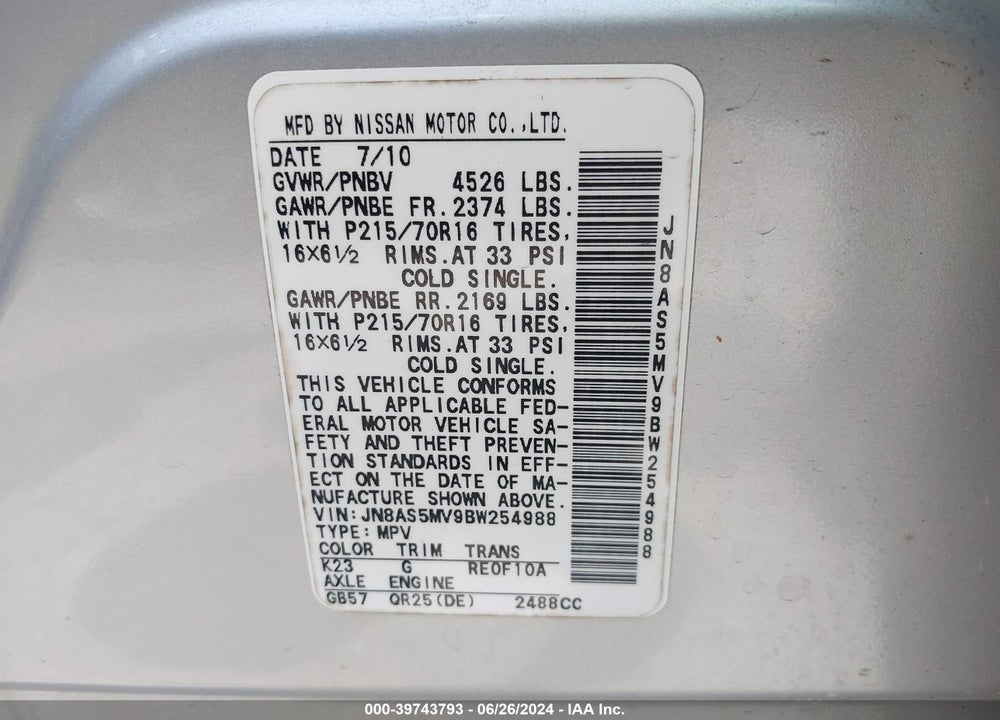 2011 NISSAN ROGUE S VIN: JN8AS5MV9BW254988
