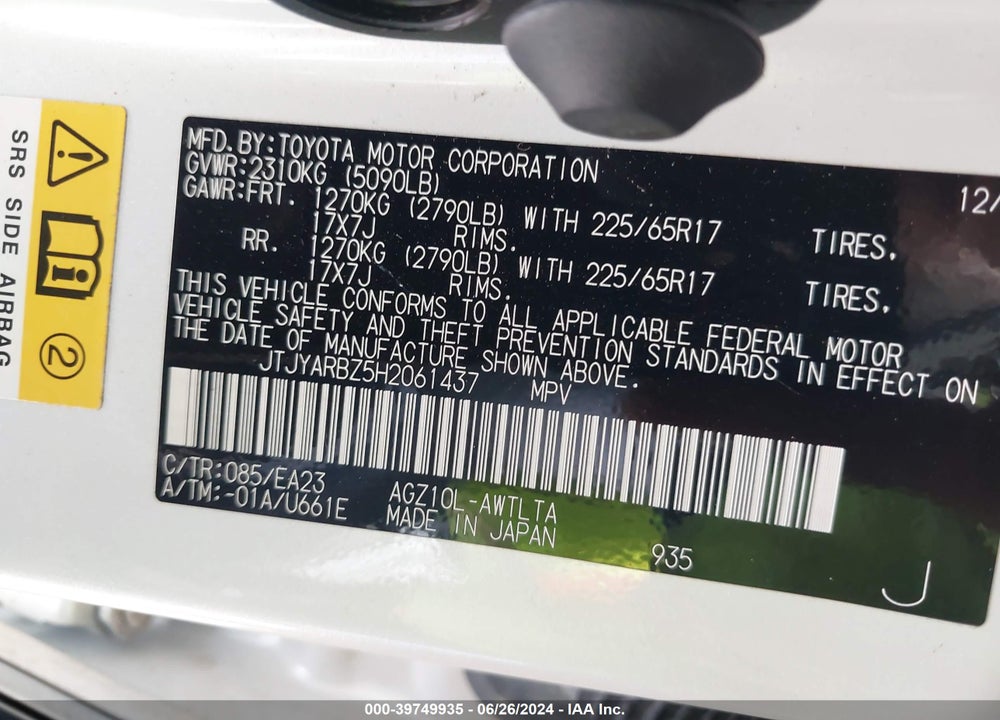 2017 LEXUS NX 200T F SPORT VIN: JTJYARBZ5H2061437