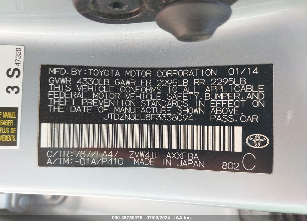 2014 TOYOTA PRIUS V THREE VIN: JTDZN3EU8E3338094