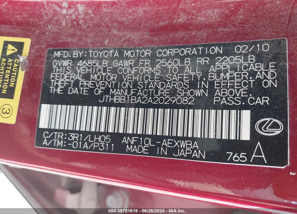 2010 LEXUS HS 250H PREMIUM VIN: JTHBB1BA2A2029082