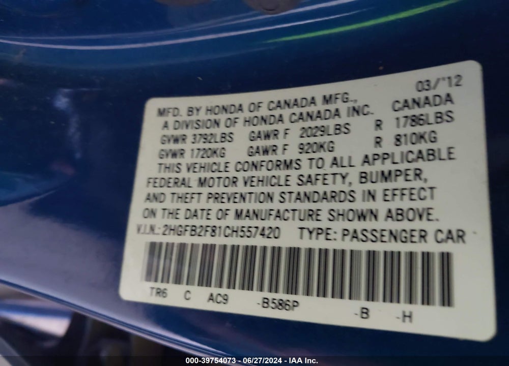 2012 HONDA CIVIC EX VIN: 2HGFB2F81CH557420