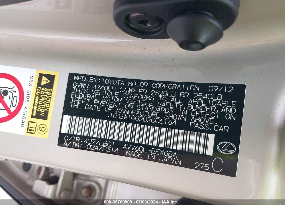 2013 LEXUS ES 300H VIN: JTHBW1GG2D2006164