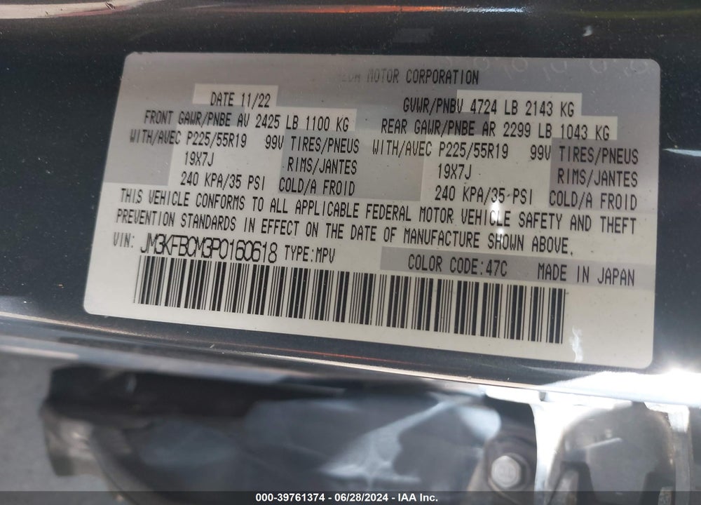2023 MAZDA CX-5 2.5 S CARBON EDITION VIN: JM3KFBCM3P0160618