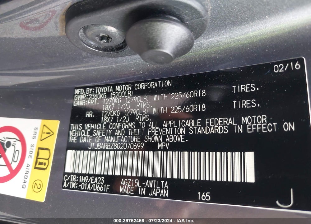 2016 LEXUS NX 200T VIN: JTJBARBZ8G2070699