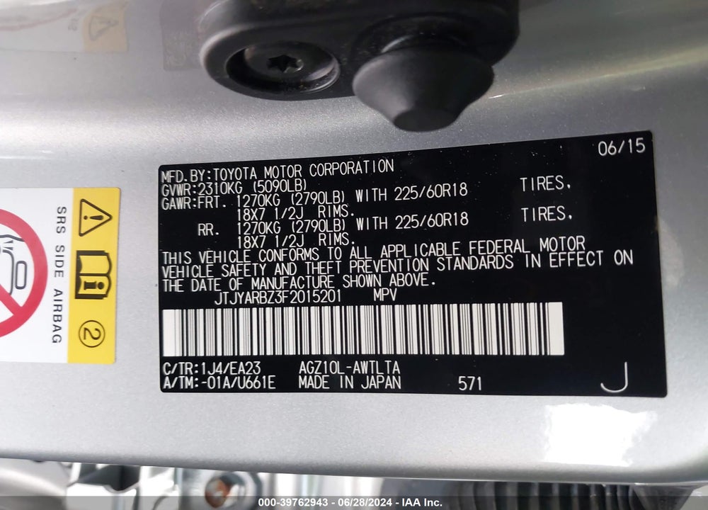 2015 LEXUS NX 200T VIN: JTJYARBZ3F2015201