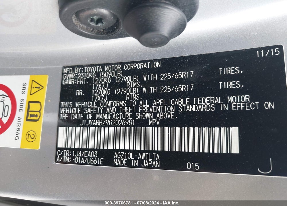 2016 LEXUS NX 200T VIN: JTJYARBZ9G2026981