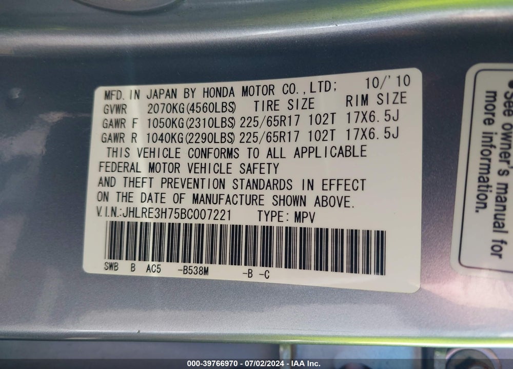 2011 HONDA CR-V EX-L VIN: JHLRE3H75BC007221