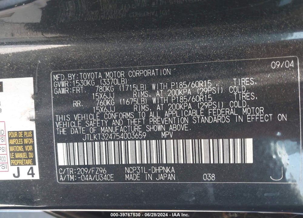 2005 SCION XB VIN: JTLKT324754003659