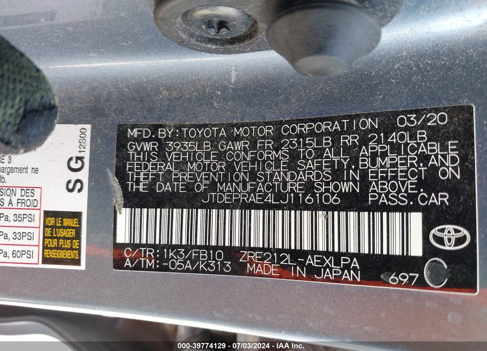2020 TOYOTA COROLLA LE VIN: JTDEPRAE4LJ116106