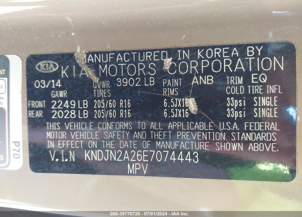 2014 KIA SOUL VIN: KNDJN2A26E7074443