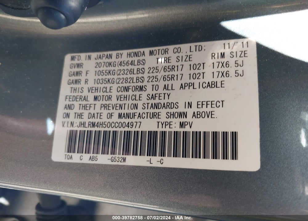 2012 HONDA CR-V EX VIN: JHLRM4H50CC004977